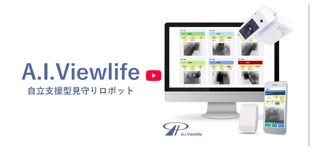 商品写真