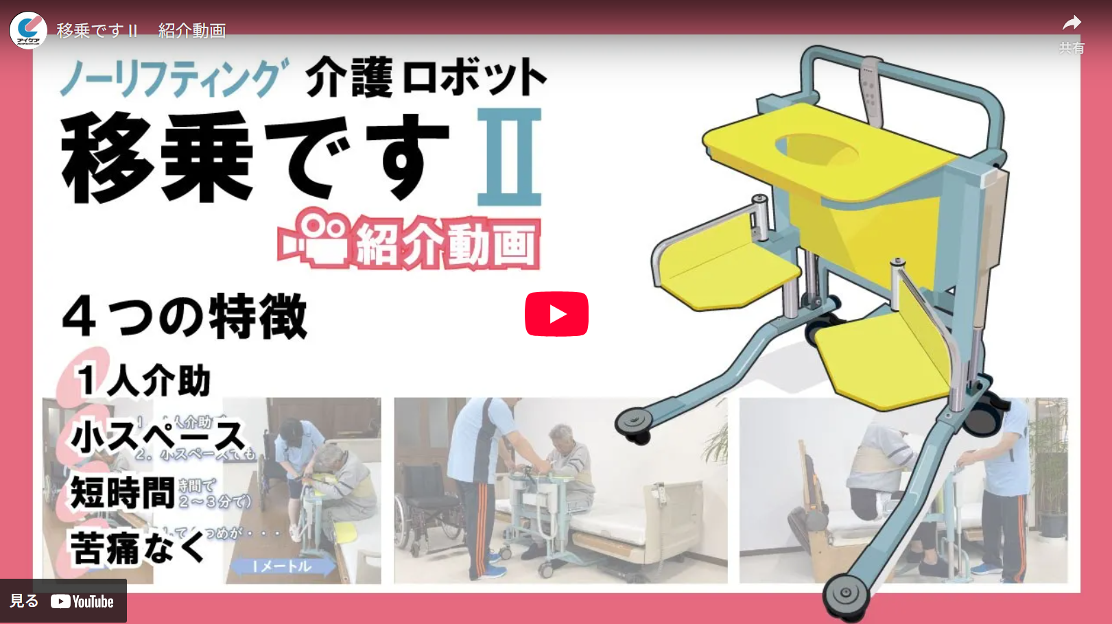 商品写真