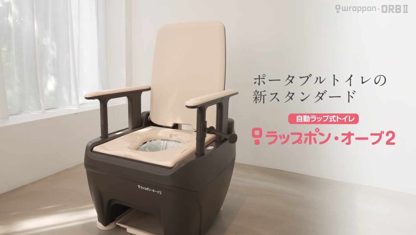 商品写真